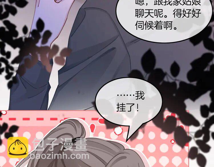 219 第219话 隔空撩拨78