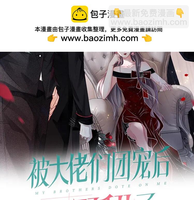 220 第220话 失踪的科学家1