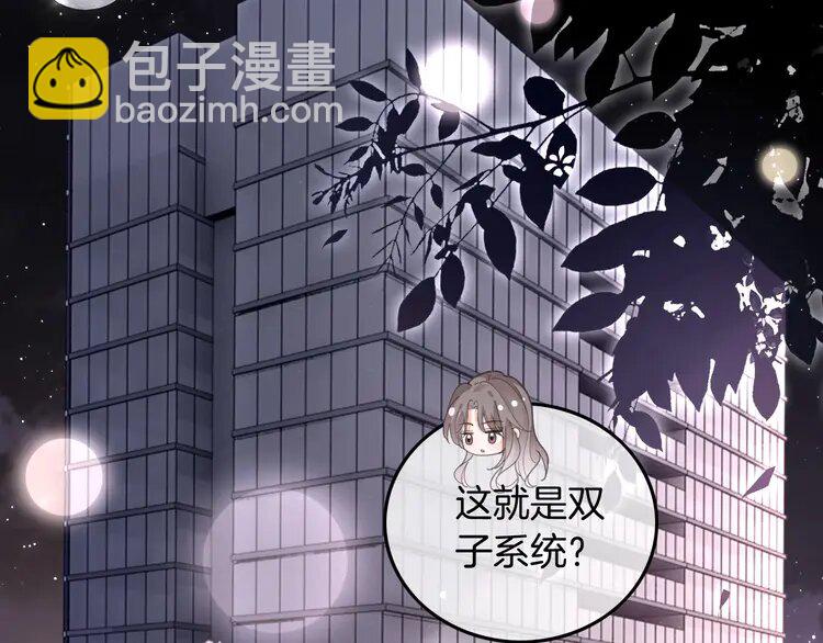 220 第220话 失踪的科学家10