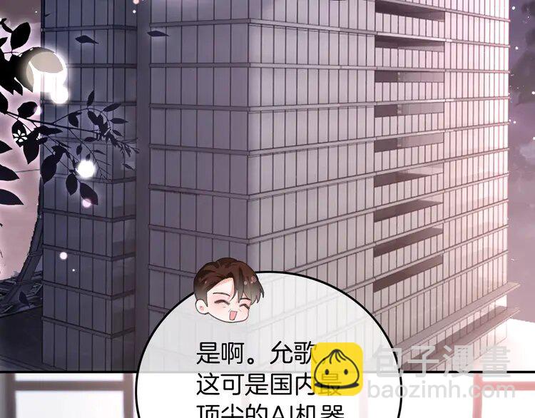 220 第220话 失踪的科学家11