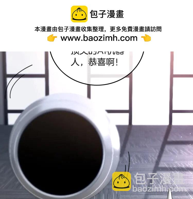 220 第220话 失踪的科学家12