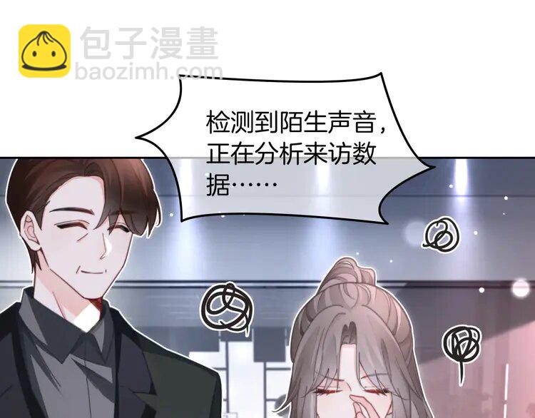 220 第220话 失踪的科学家14