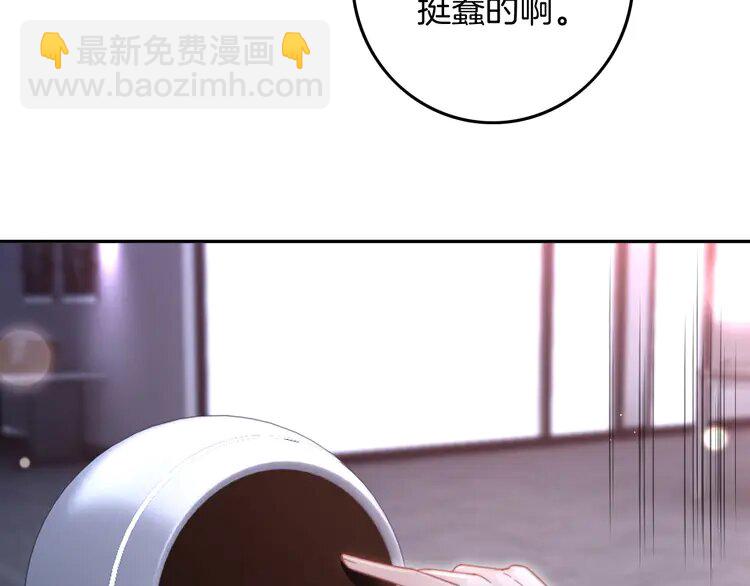 220 第220话 失踪的科学家16