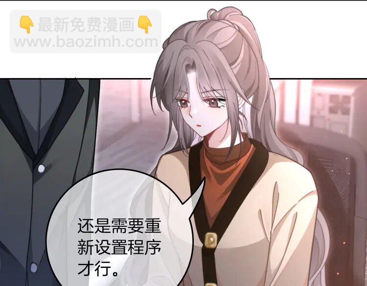 220 第220话 失踪的科学家18