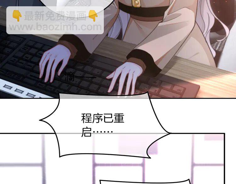 220 第220话 失踪的科学家19