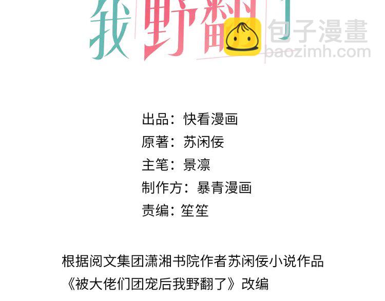 220 第220话 失踪的科学家2