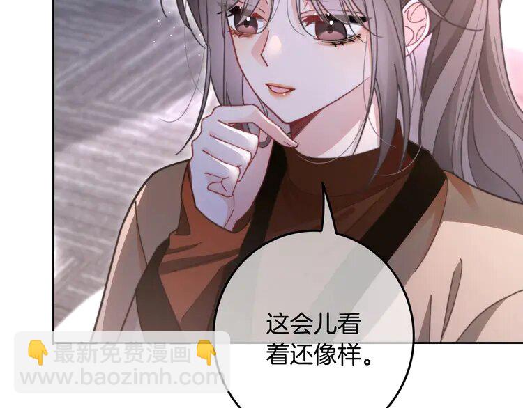 220 第220话 失踪的科学家22