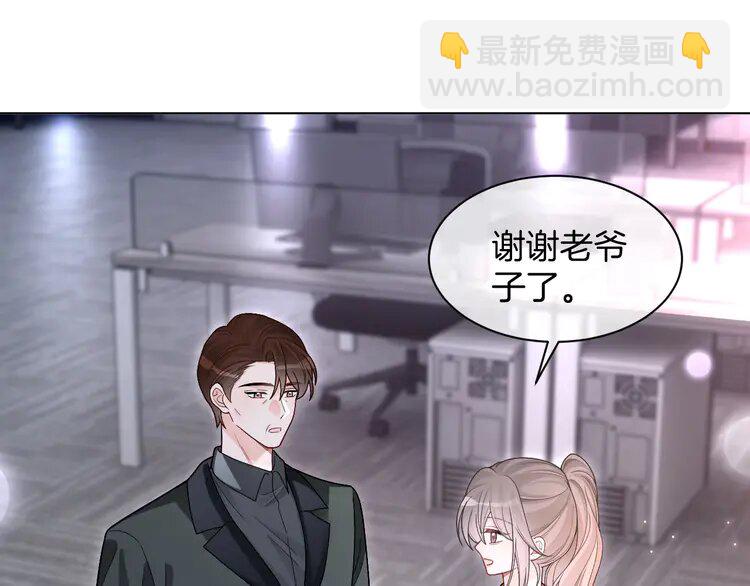 220 第220话 失踪的科学家24