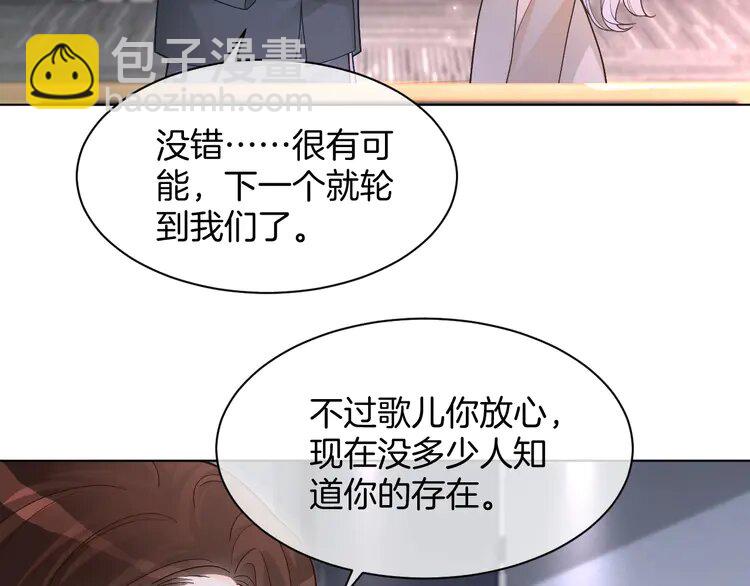220 第220话 失踪的科学家28