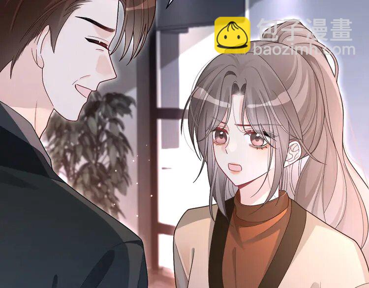 220 第220话 失踪的科学家29