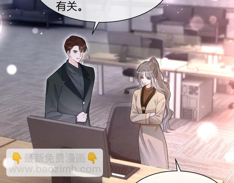 220 第220话 失踪的科学家31