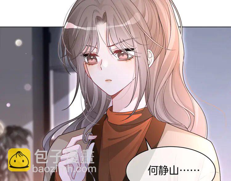 220 第220话 失踪的科学家33