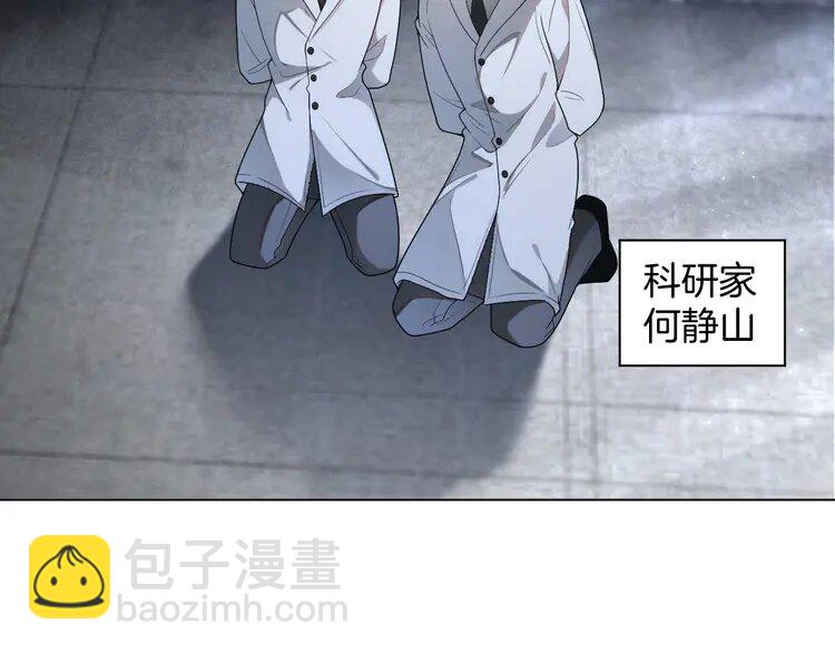 220 第220话 失踪的科学家38