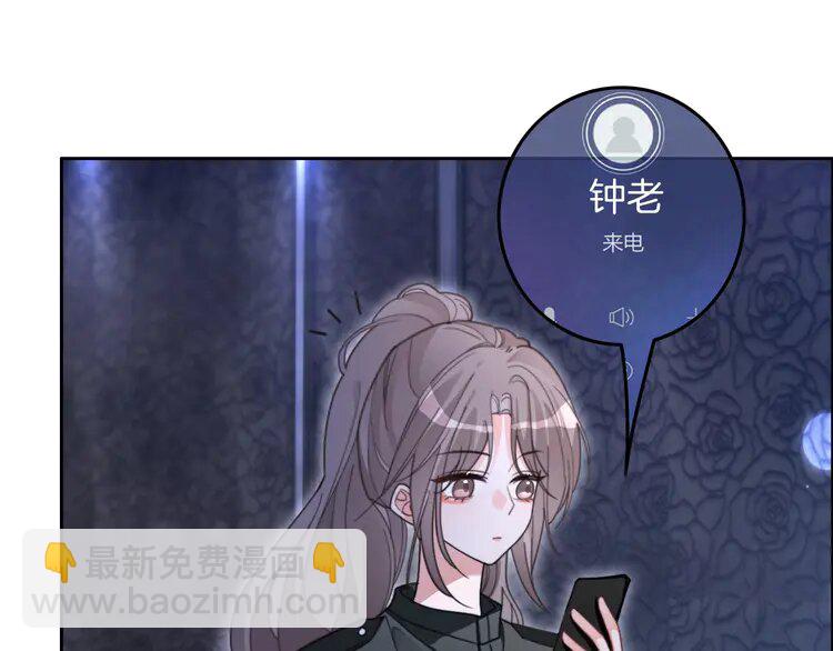 220 第220话 失踪的科学家4