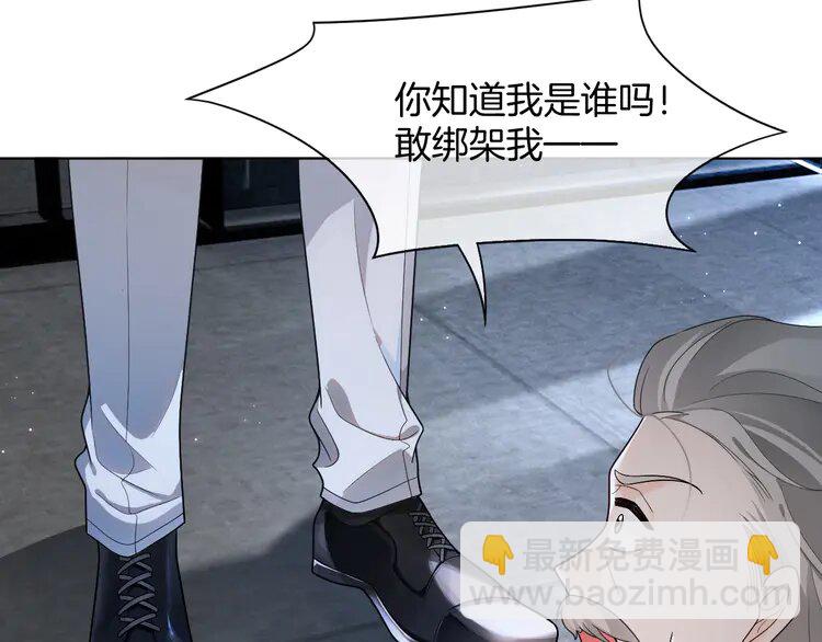 220 第220话 失踪的科学家40
