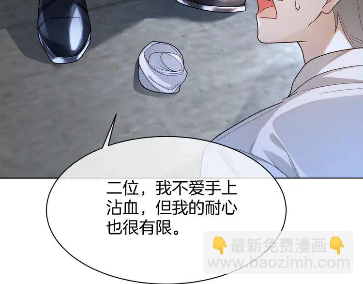 220 第220话 失踪的科学家41