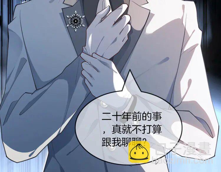 220 第220话 失踪的科学家44