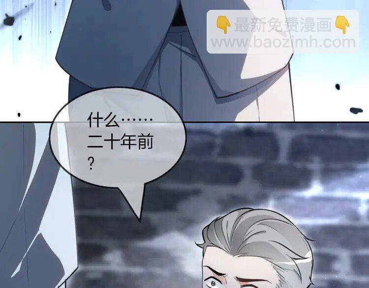 220 第220话 失踪的科学家45