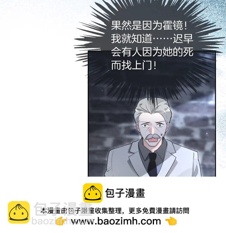 220 第220话 失踪的科学家49