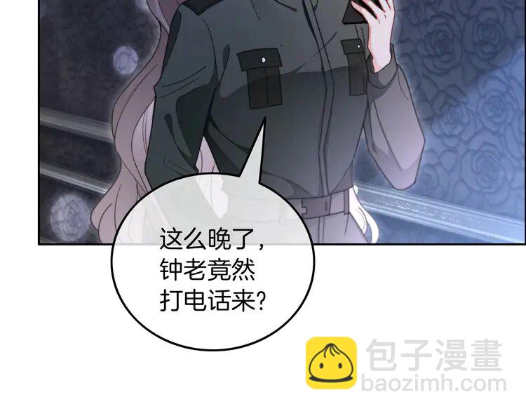 220 第220话 失踪的科学家5