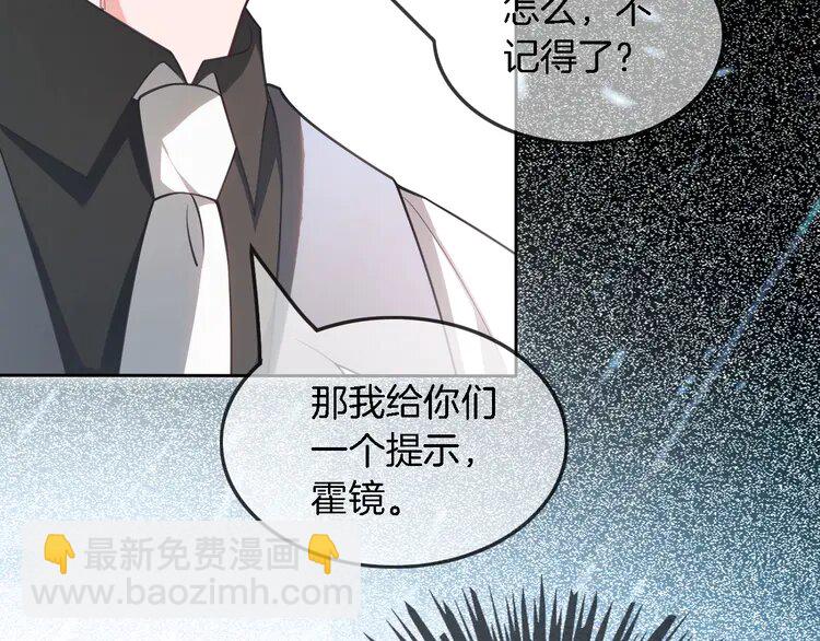 220 第220话 失踪的科学家52