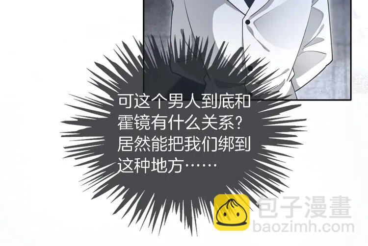 220 第220话 失踪的科学家54