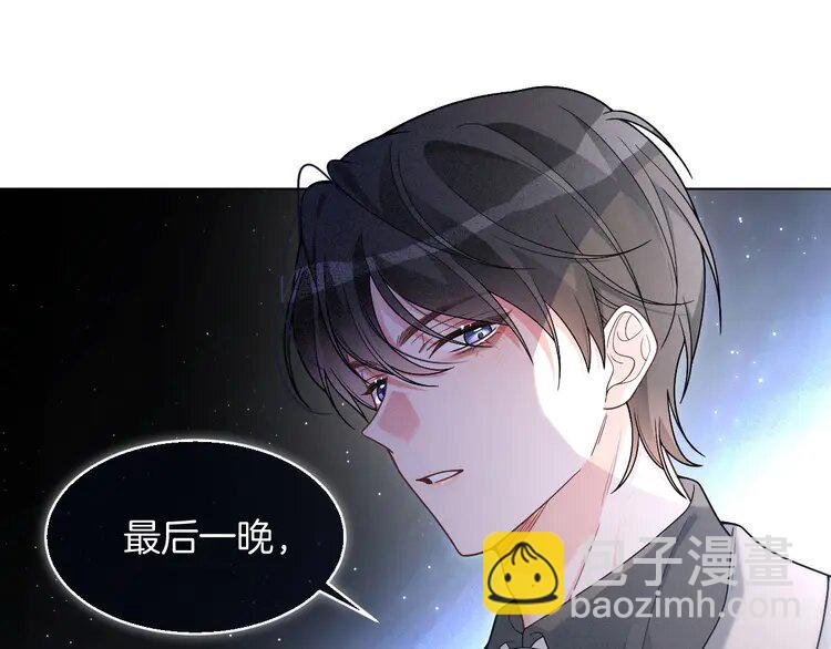 220 第220话 失踪的科学家55