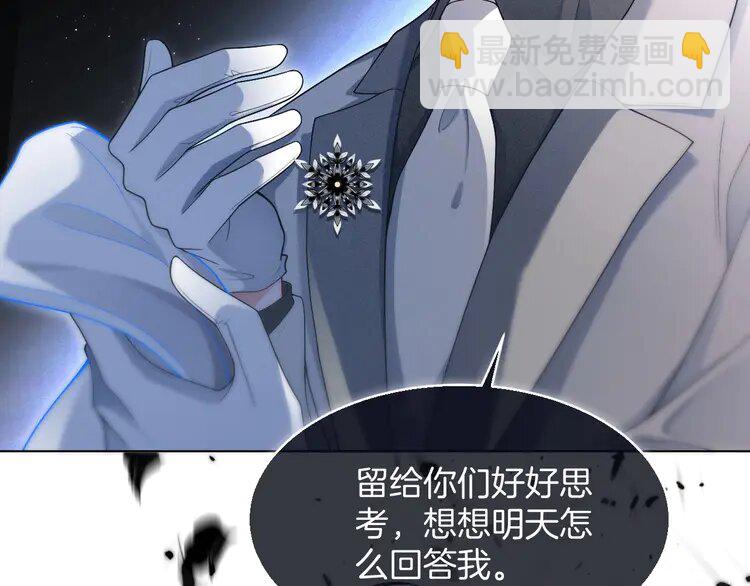 220 第220话 失踪的科学家56