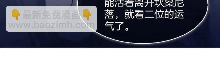 220 第220话 失踪的科学家59