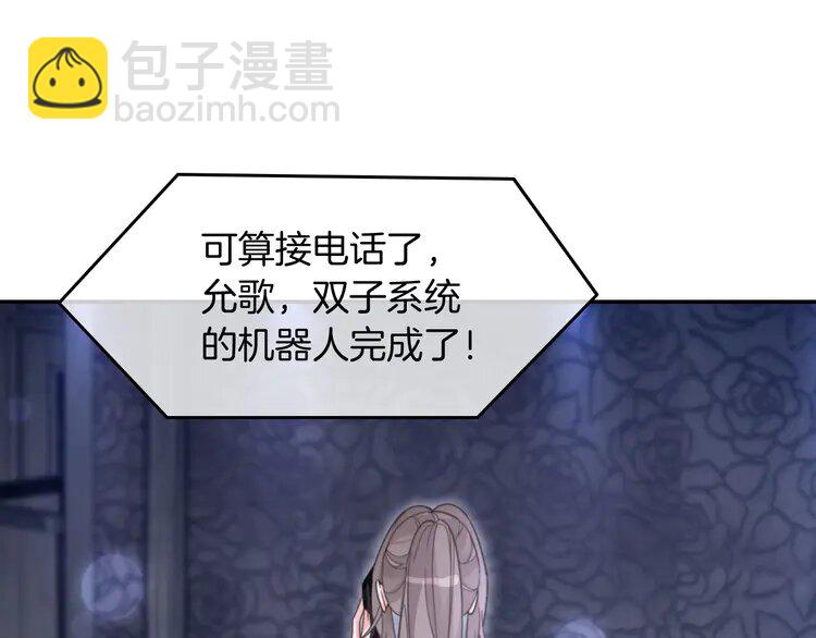 220 第220话 失踪的科学家6
