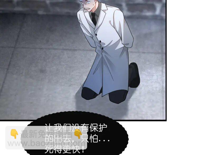 220 第220话 失踪的科学家61