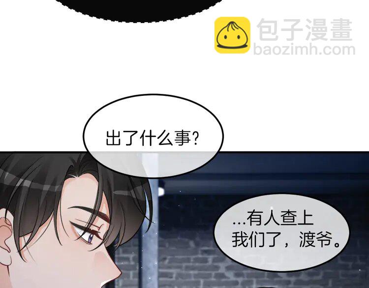 220 第220话 失踪的科学家62