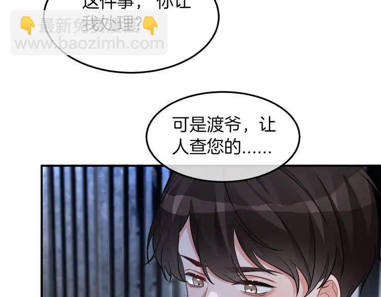 220 第220话 失踪的科学家64