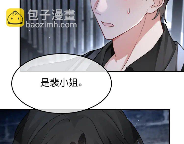 220 第220话 失踪的科学家65