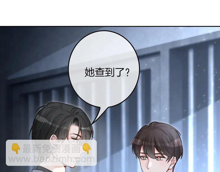 220 第220话 失踪的科学家68