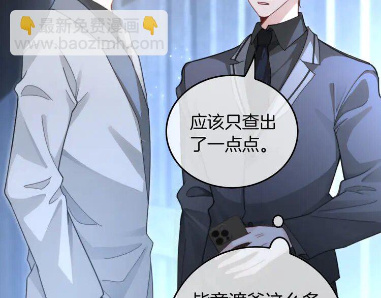 220 第220话 失踪的科学家69