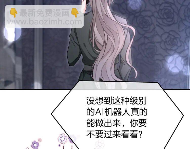 220 第220话 失踪的科学家7