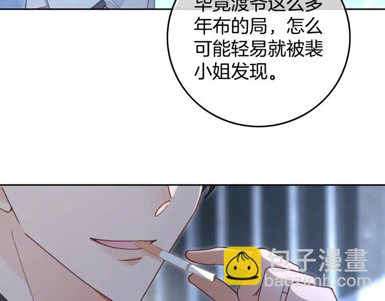 220 第220话 失踪的科学家70