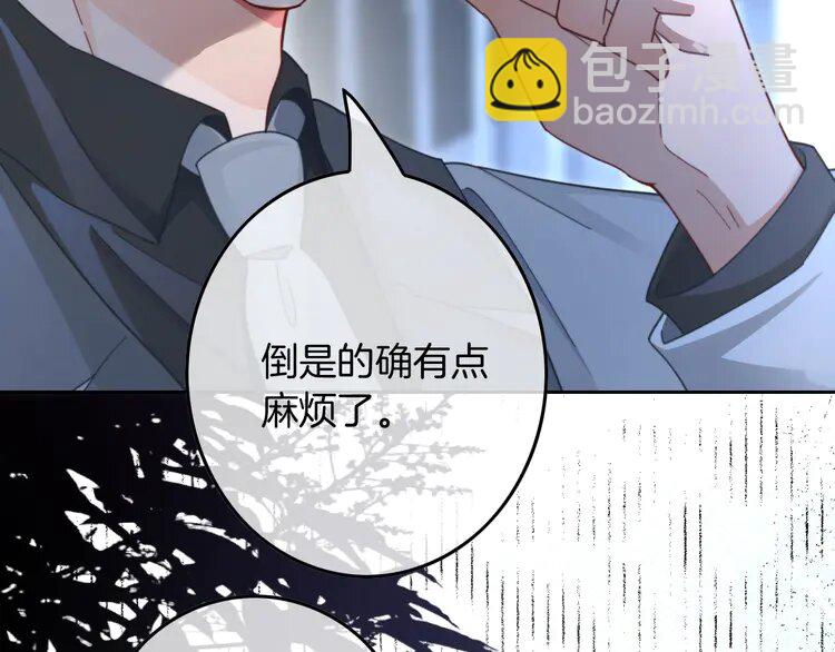 220 第220话 失踪的科学家71