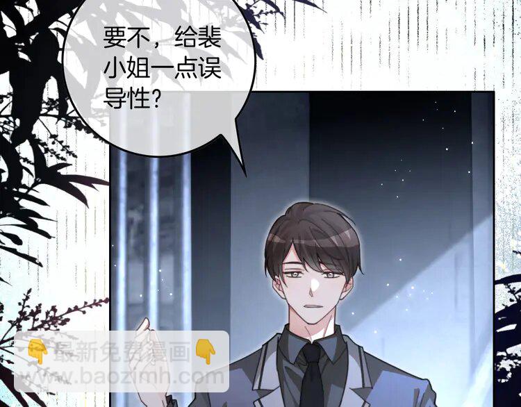 220 第220话 失踪的科学家72