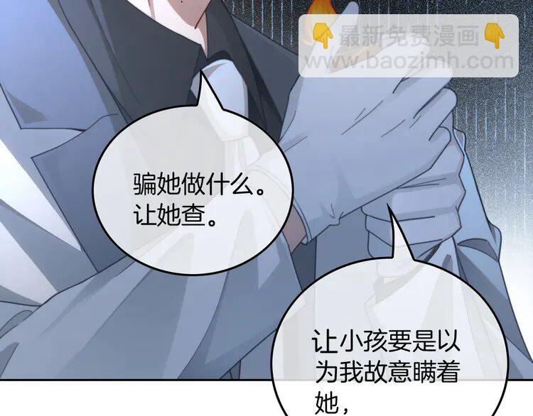 220 第220话 失踪的科学家75