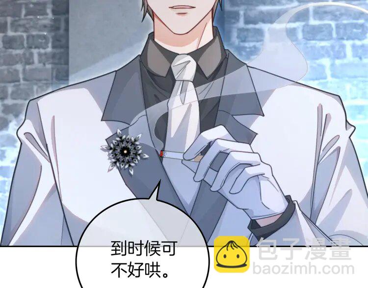 220 第220话 失踪的科学家78