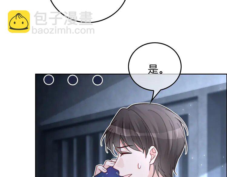 220 第220话 失踪的科学家79