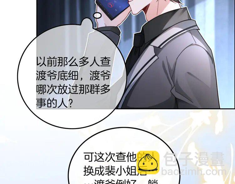 220 第220话 失踪的科学家80