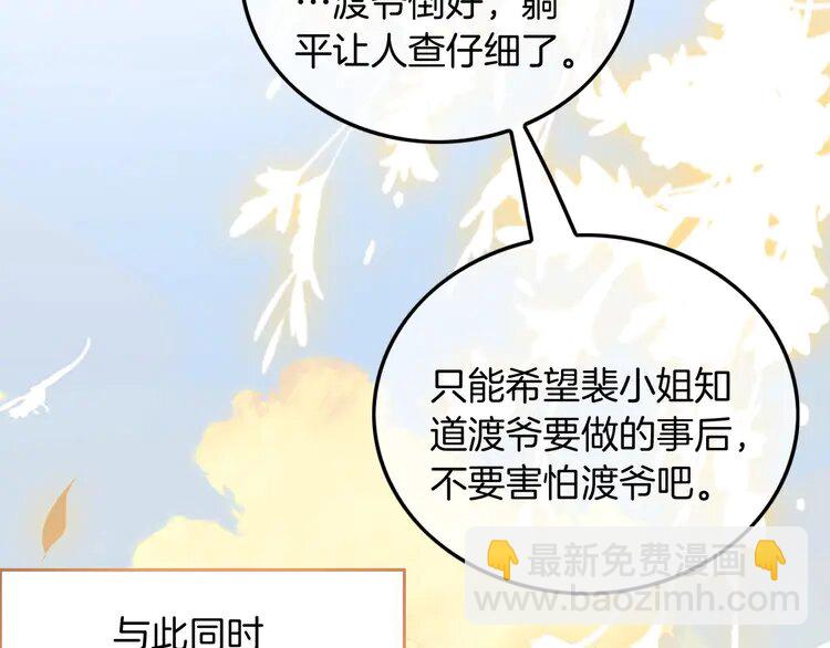 220 第220话 失踪的科学家81