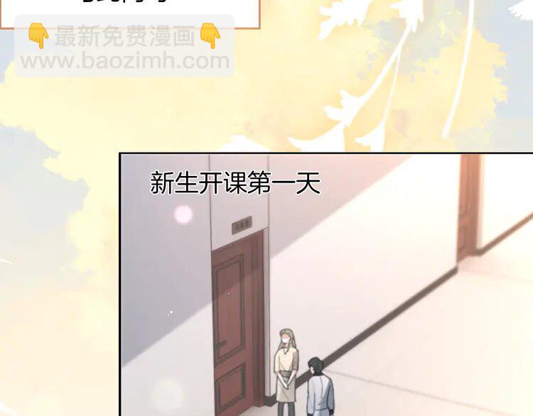 220 第220话 失踪的科学家82