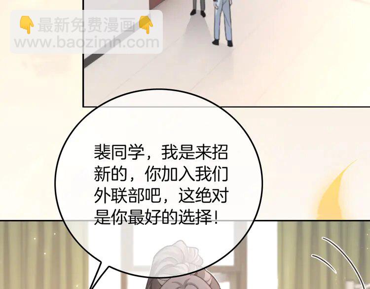 220 第220话 失踪的科学家83