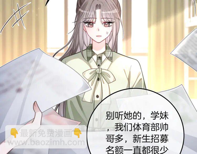 220 第220话 失踪的科学家84