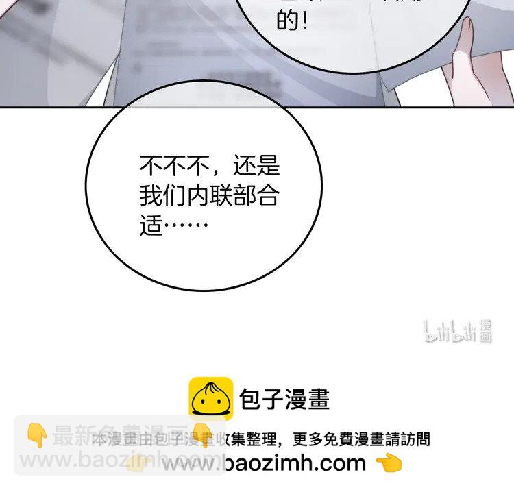 220 第220话 失踪的科学家85