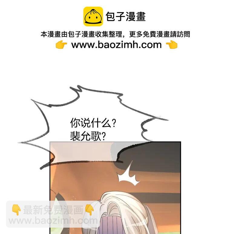 222 第222话（加更）普信女炫耀75